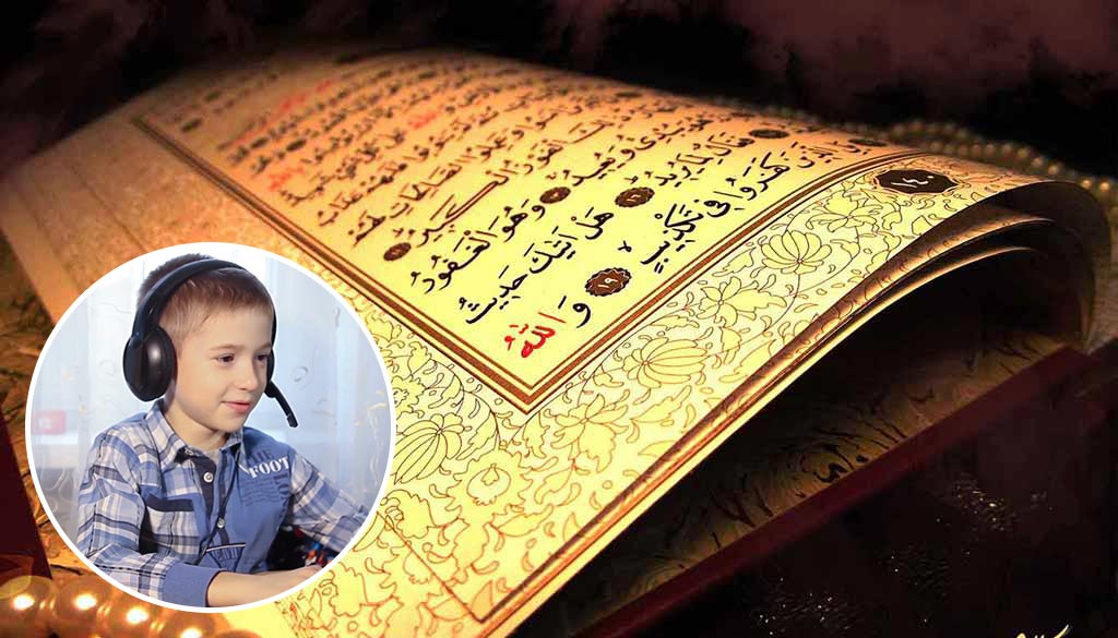 shia quran qaida online