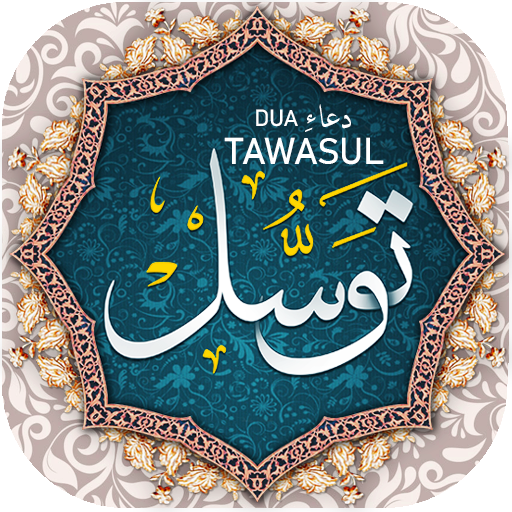 Download-Due-e-Tawasul