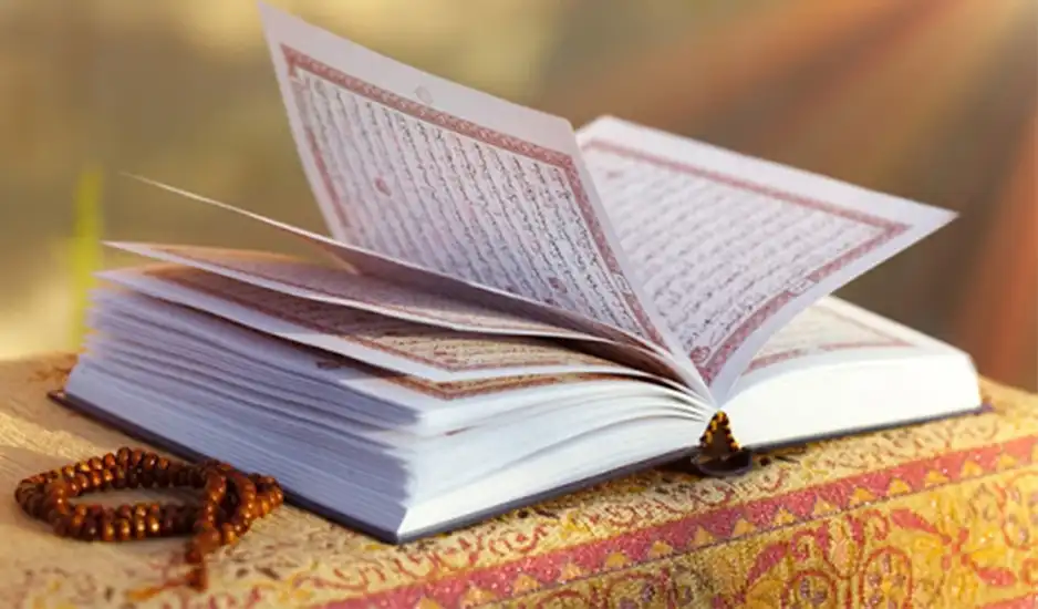 Shia Hifz Quran